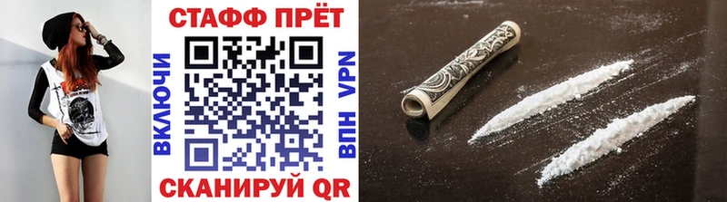 Все наркотики Ивдель COCAIN МЕФ ЭКСТАЗИ АМФ Каннабис А ПВП