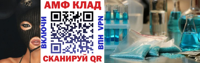 АМФЕТАМИН 98%  Ивдель 