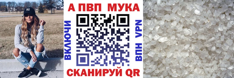 APVP VHQ  Ивдель 