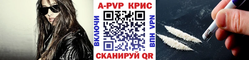 Alpha-PVP крисы CK Ивдель