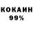 Кетамин VHQ Bohdan Patuk