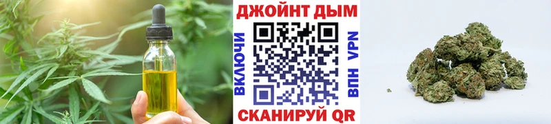 закладка  Ивдель  Cannafood конопля 