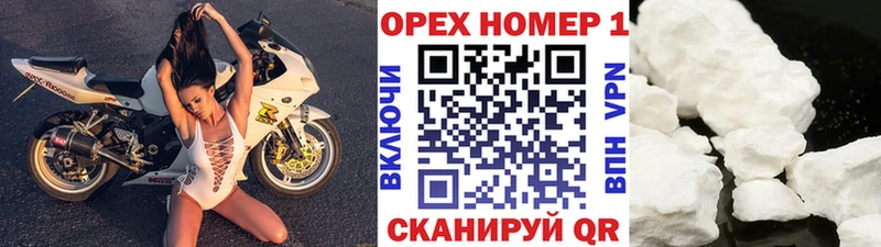 наркошоп  гидра ссылки  Кокаин Эквадор  Ивдель 
