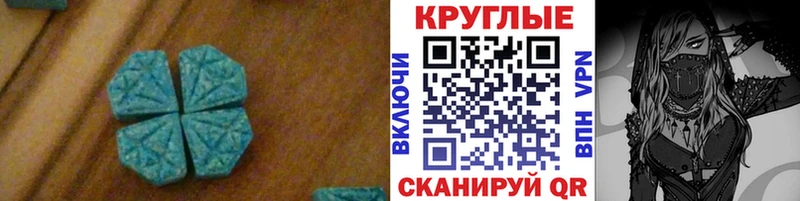 ЭКСТАЗИ Cube кракен Ивдель
