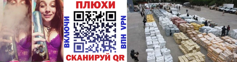 ГАШ VHQ Ивдель