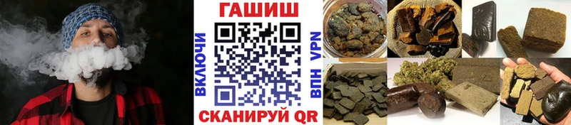 купить  сайты  Ивдель  гидра как войти  ГАШИШ 40% ТГК 
