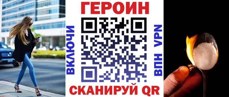 ГЕРОИН белый  наркошоп  Ивдель 
