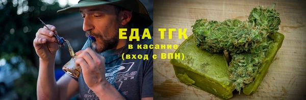 соль курить ск Армянск