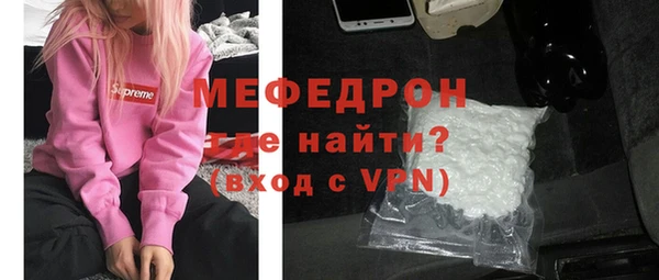 соль курить ск Армянск