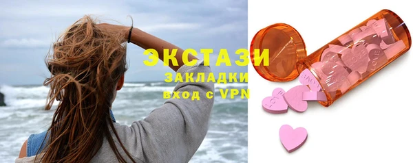 соль курить ск Армянск