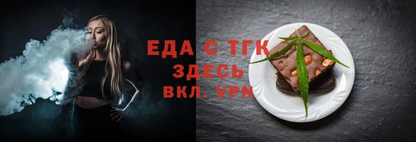 соль курить ск Армянск