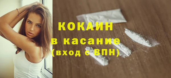 кокаин VHQ Арсеньев