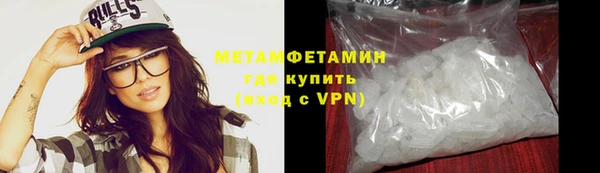 кокаин VHQ Арсеньев