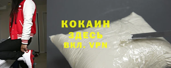 кокаин VHQ Арсеньев