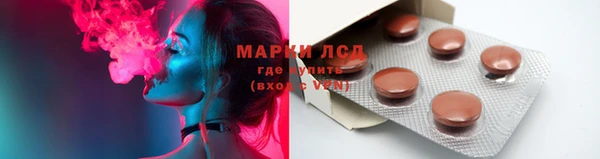 кокаин VHQ Арсеньев