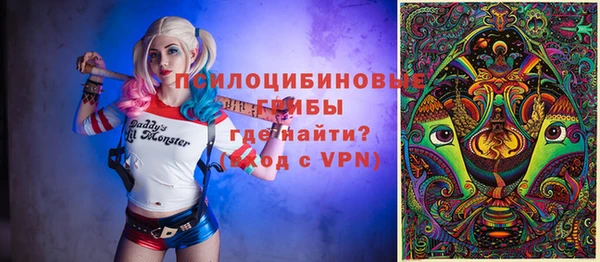 кокаин VHQ Арсеньев