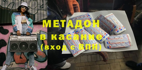 соль курить ск Армянск