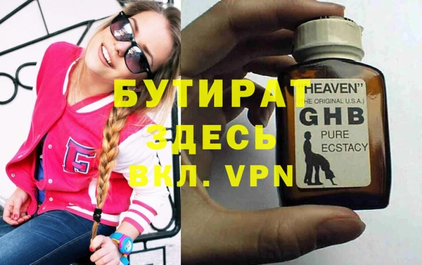 кокаин VHQ Арсеньев