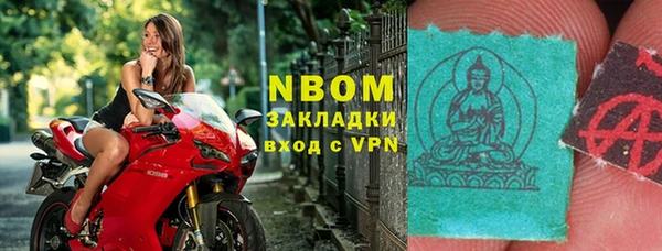 соль курить ск Армянск