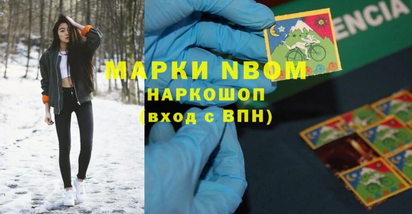 кокаин VHQ Арсеньев