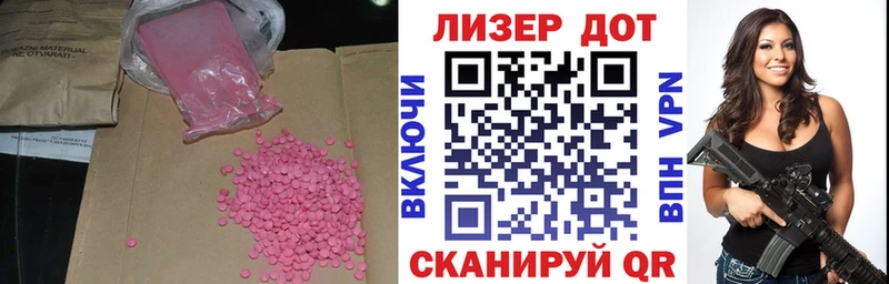 где найти   hydra ТОР  ЛСД экстази ecstasy  Ивдель 