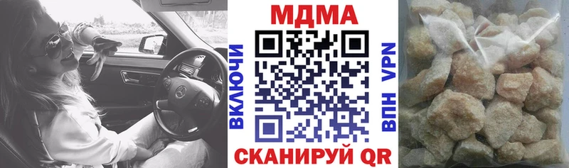 MDMA VHQ площадка Telegram Ивдель
