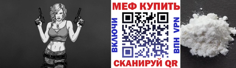 Меф мука  даркнет сайт  Ивдель 