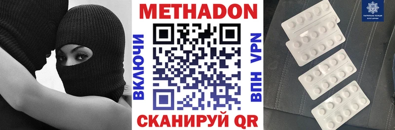 Метадон кристалл kraken ТОР Ивдель
