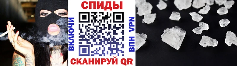 Метамфетамин пудра  ОМГ ОМГ зеркало  Ивдель 