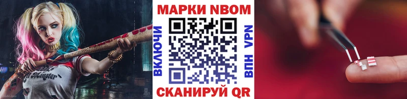 что такое наркотик  Ивдель  Наркотические марки 1,8мг 