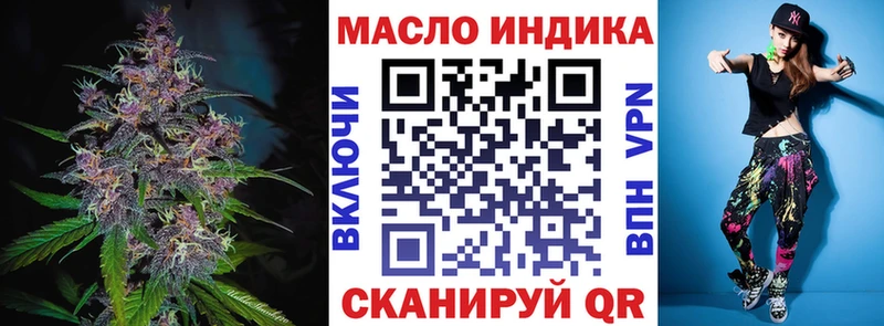 Дистиллят ТГК вейп с тгк  KRAKEN ONION  Ивдель  даркнет сайт 