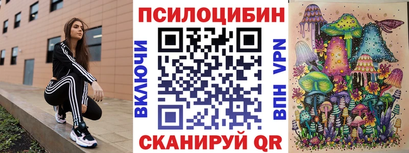 Псилоцибиновые грибы Magic Shrooms  Ивдель 